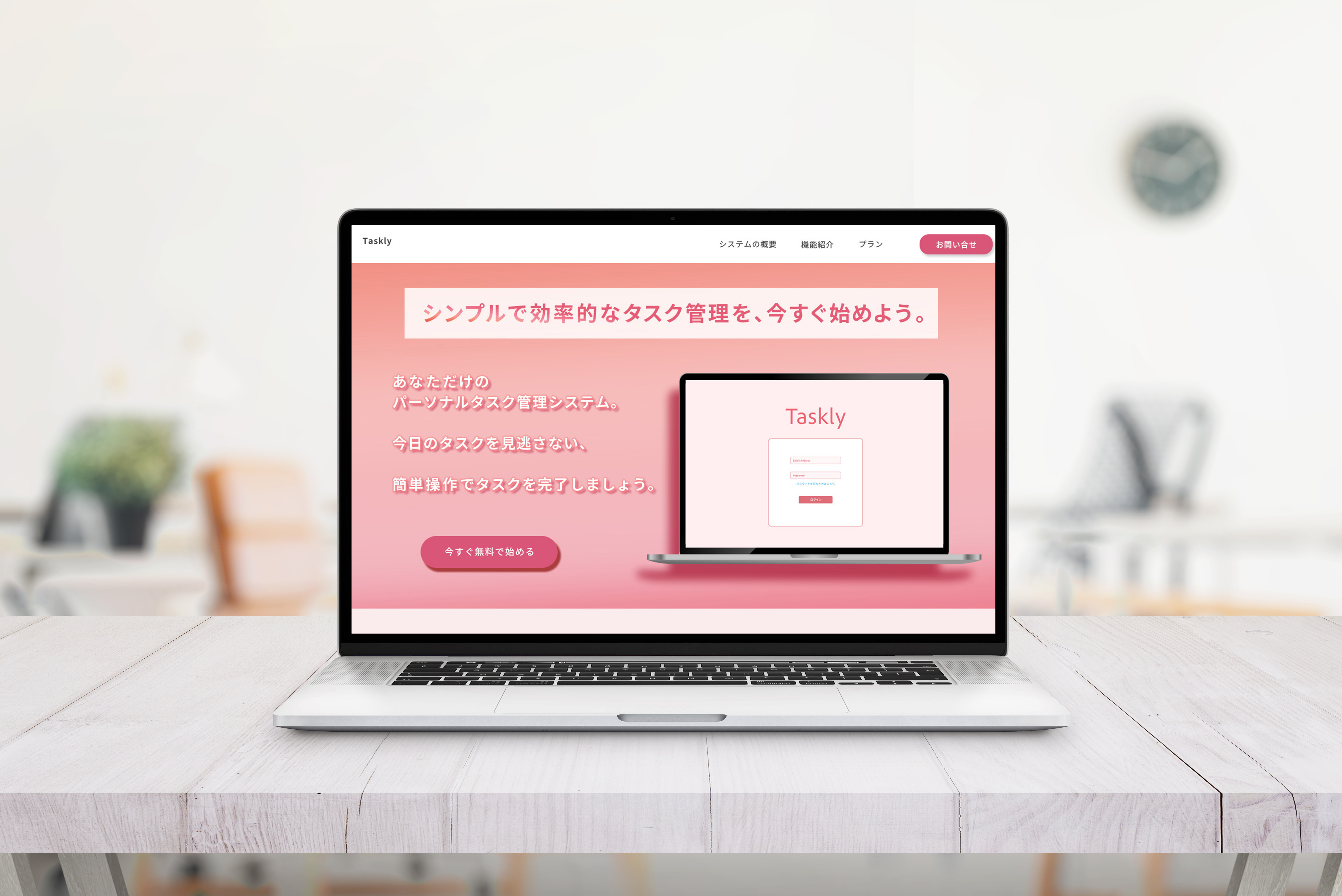 Web design