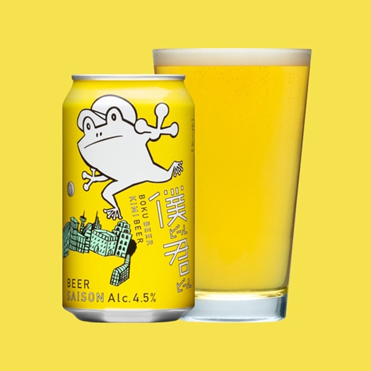 Saison